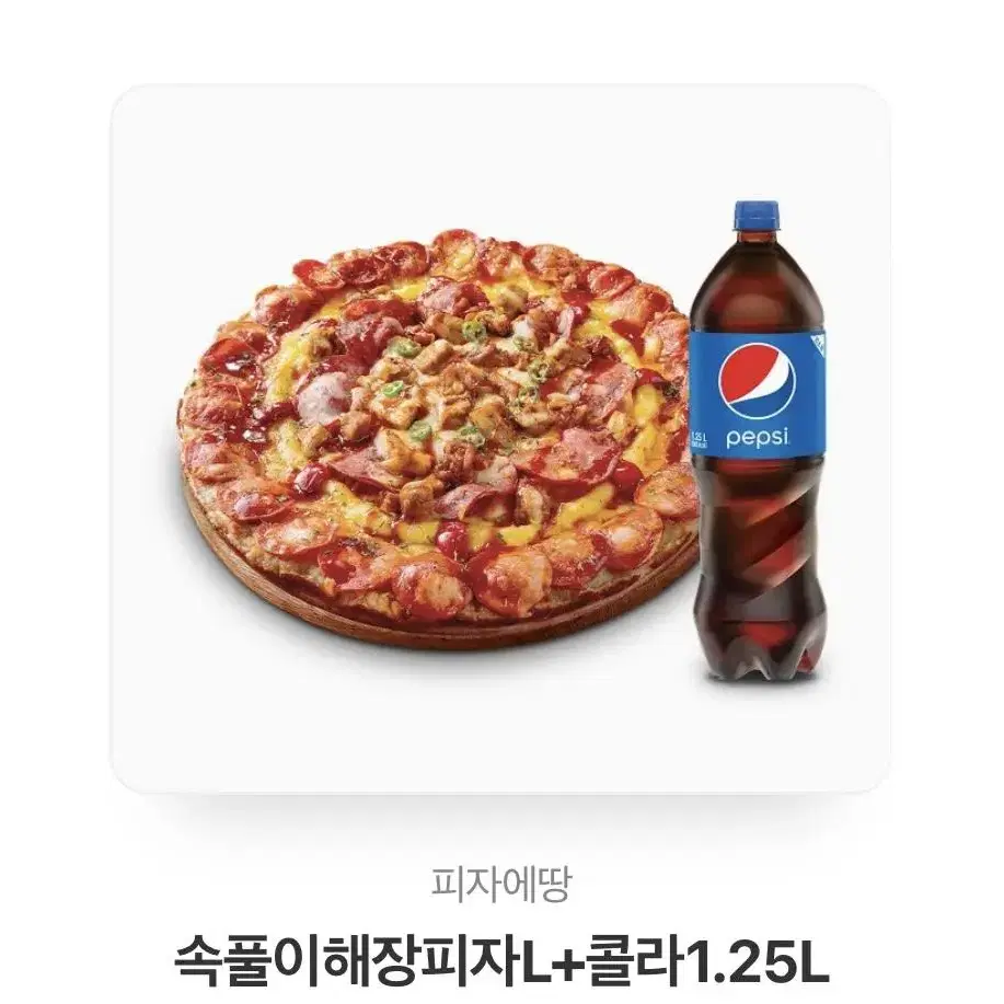 속풀이해장피자L+콜라1.25L