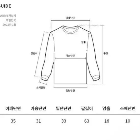 오프숄더/아뜨랑스98도씨육육걸즈리리앤코워너비뮤즈히니크베니토제이스타일럽인업