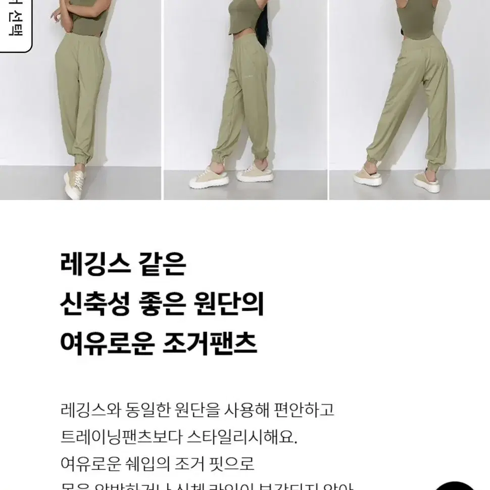 젝시믹스 요가 조거팬츠