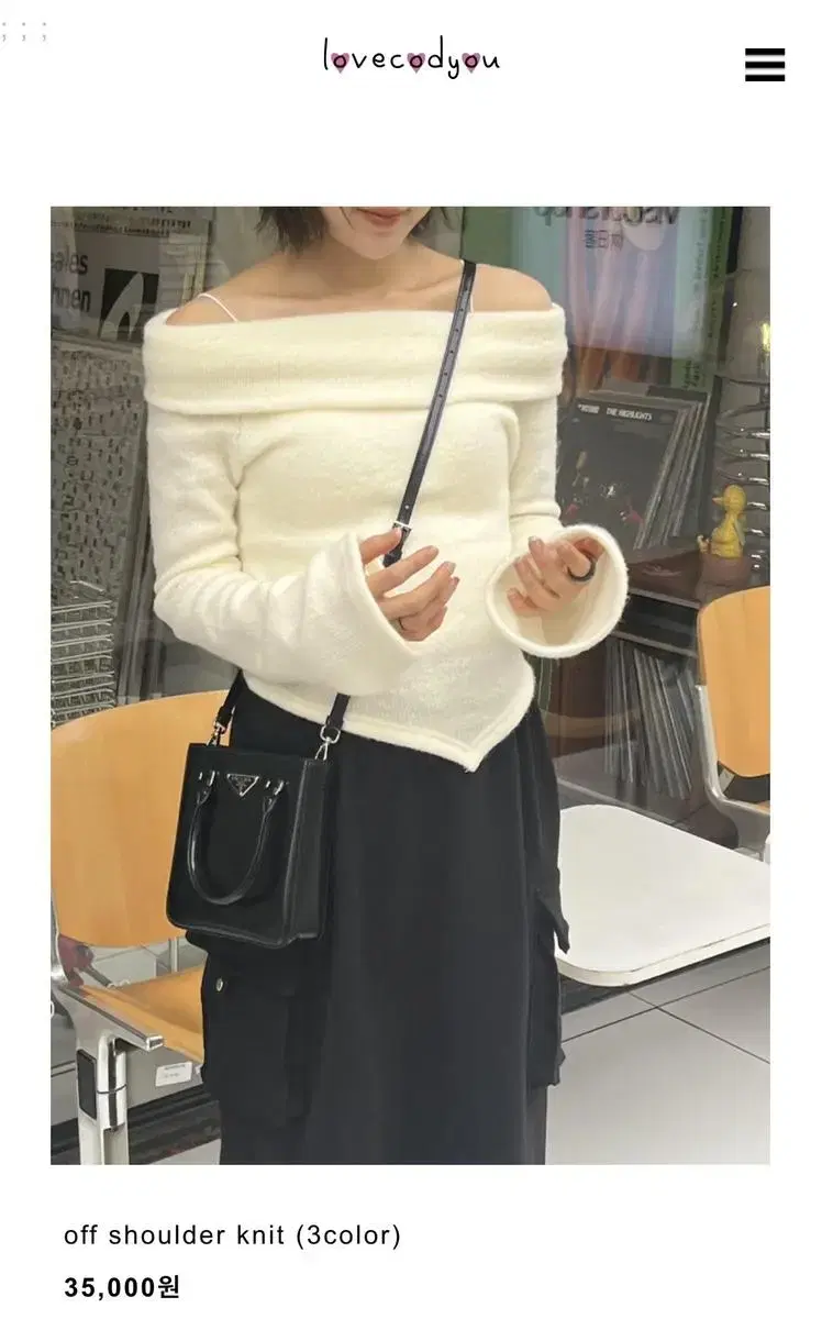 새상품 러브코드유 오프숄더탑
