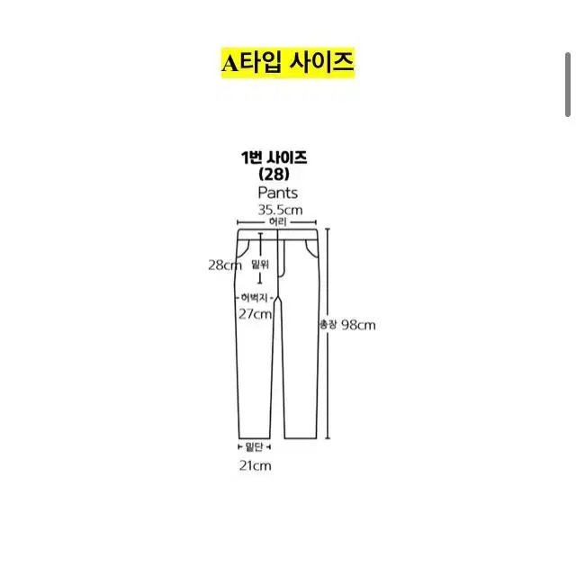 와이드 흑청 데님바지