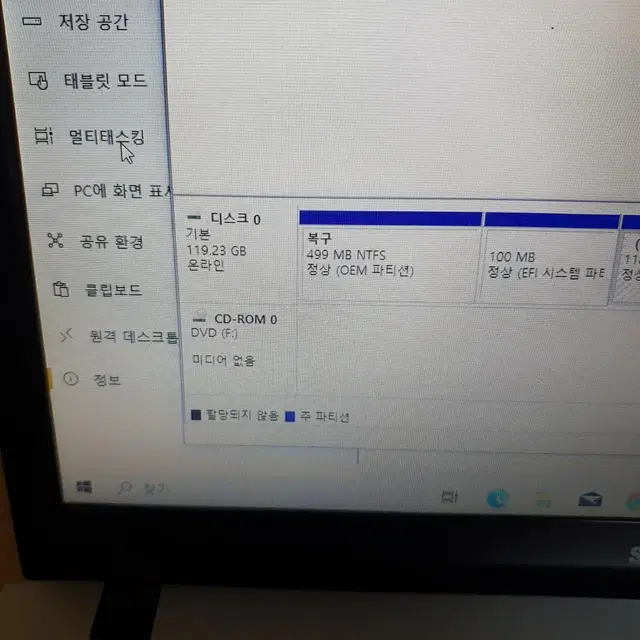 삼성  노트북입니다