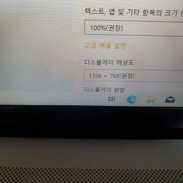 삼성  노트북입니다