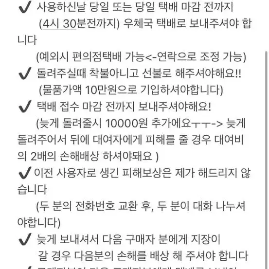 (목걸이포함) 하이틴 버버리 컨셉 졸업사진 대여