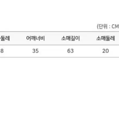 페미닌한 여자 가디건