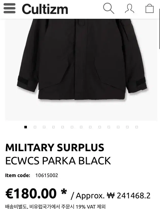 Miltek ECWCS Military Parka L (105)