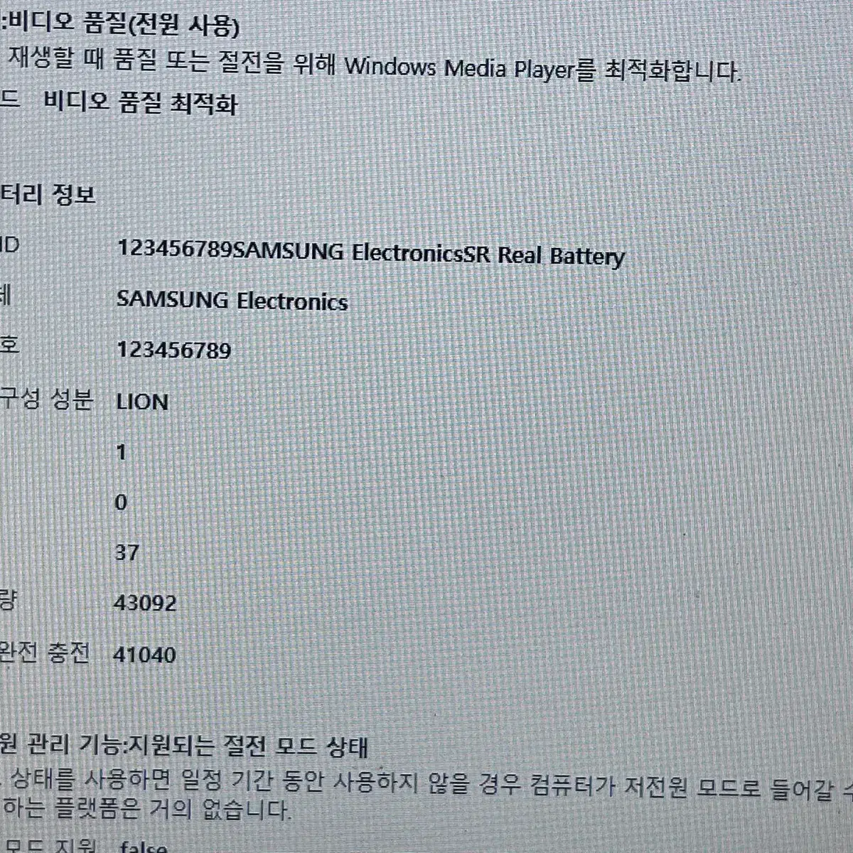 삼성노트북 NT350XCR-AD3AS i3 10세대 램8기가 SSD256