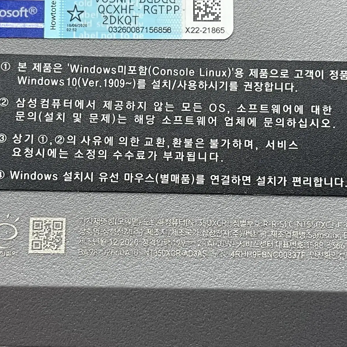 삼성노트북 NT350XCR-AD3AS i3 10세대 램8기가 SSD256