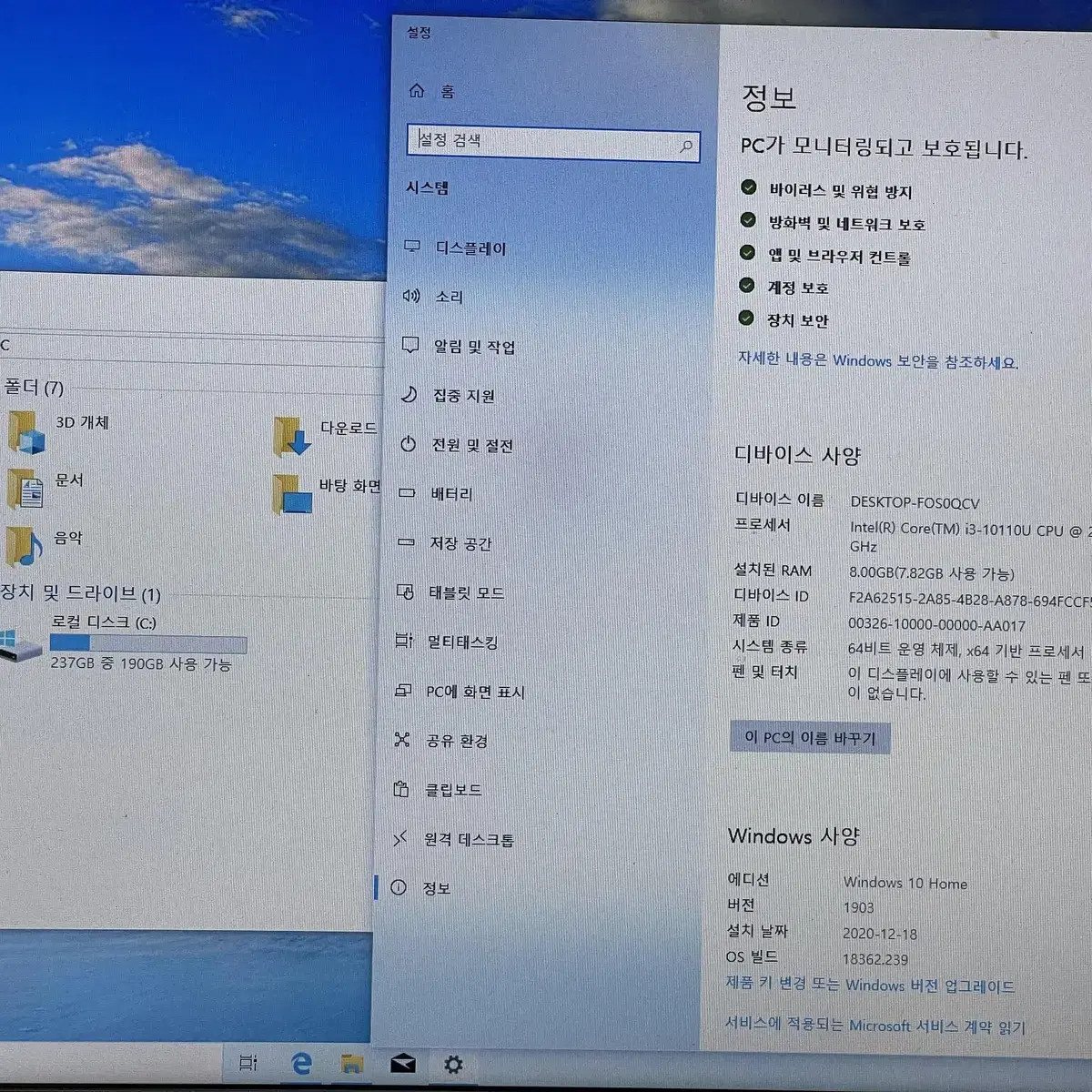 삼성노트북 NT350XCR-AD3AS i3 10세대 램8기가 SSD256