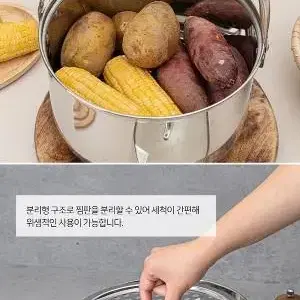 스텐레스  들통 찜기 냄비