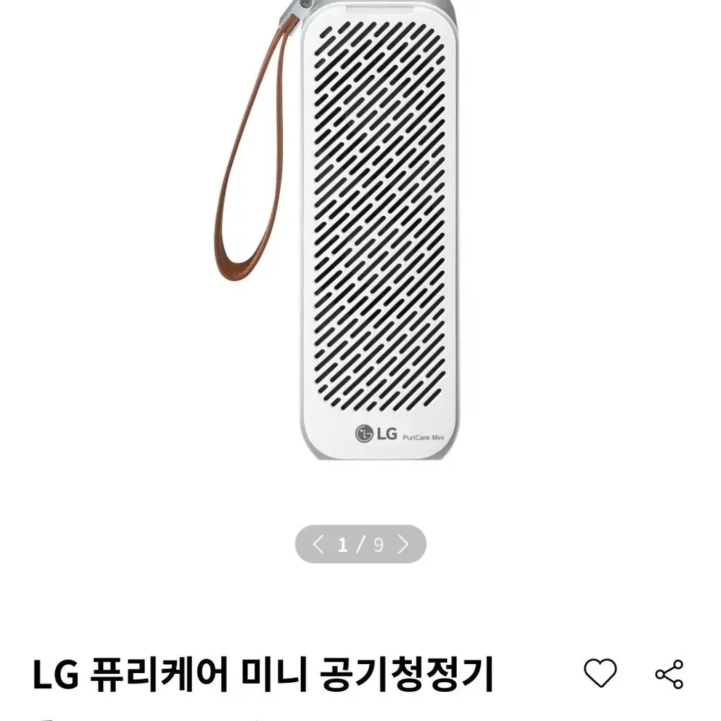 LG 퓨리케어 미니 공기청정기