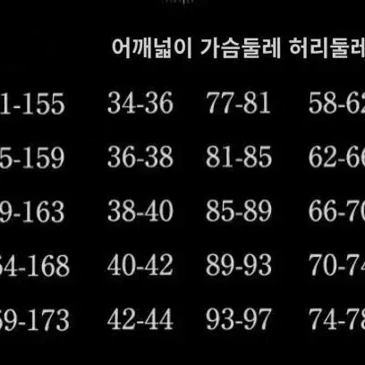 데스노트 아마네 미사 코스프레 세트 + 가발