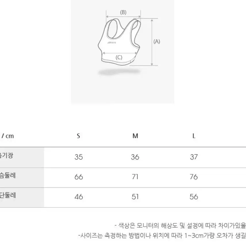 애슬리트 에어라이즈 크롭탑