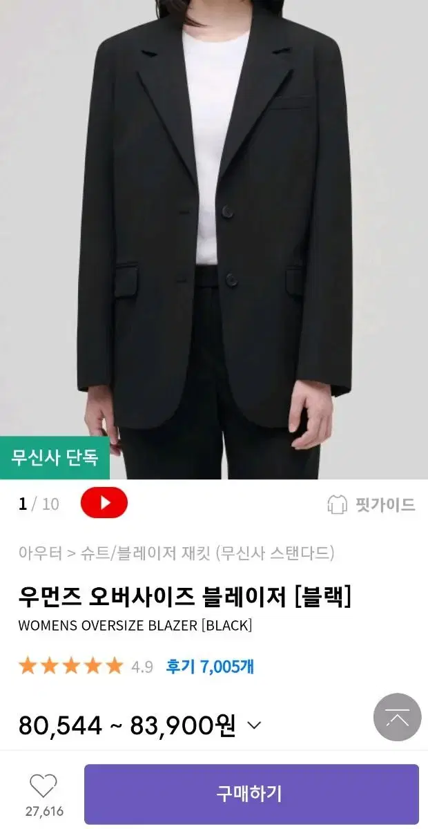 Gentleman&#x27;s Standard Oversized Black Blazer L