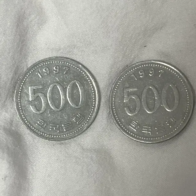 1997년동전500원1975,79년동전100원