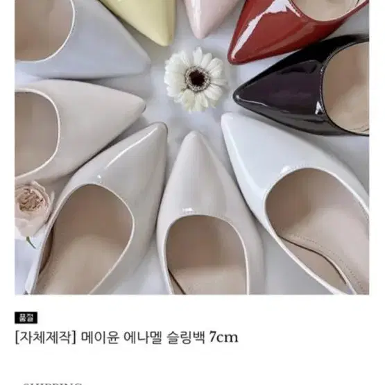 메이윤 슬링백 블랙이랑 그레이