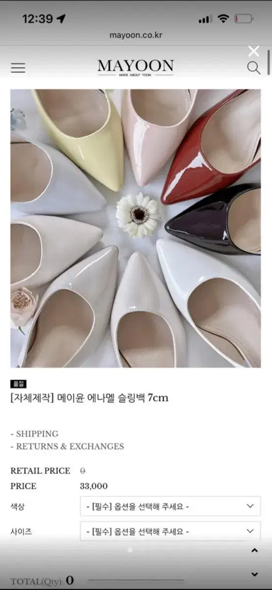 메이윤 슬링백 블랙이랑 그레이