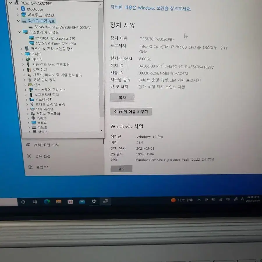 서피스북2 1832 13.5