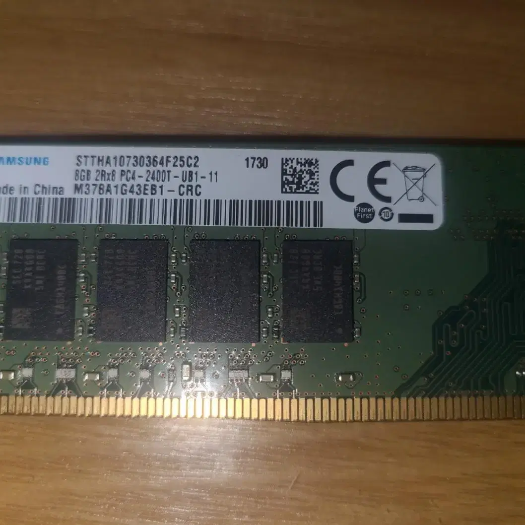 ddr4 8g 2400t