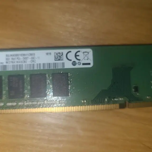 ddr4 8g 2400t