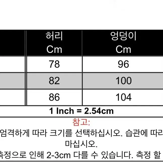 새틴 와이드 조거 셔링 팬츠 바지 스트링 광택 빈티지 실버 ojos 나체