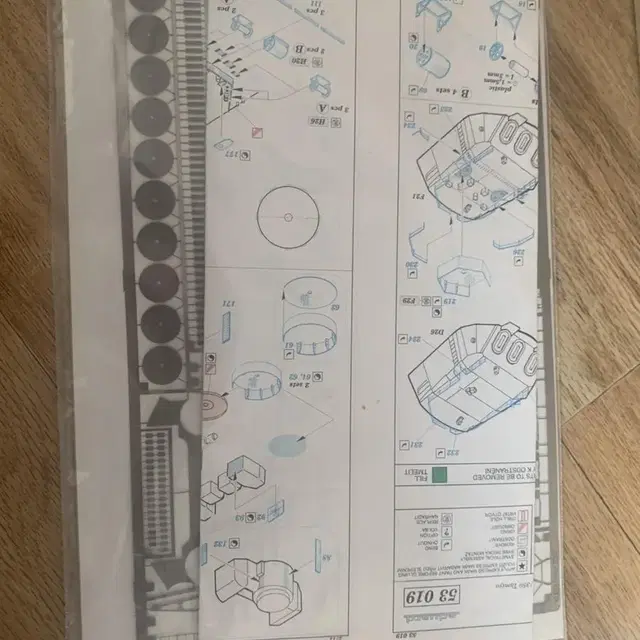 타미야 1/350 야마토 에칭 수병 목갑판 포신 포함 팝니다