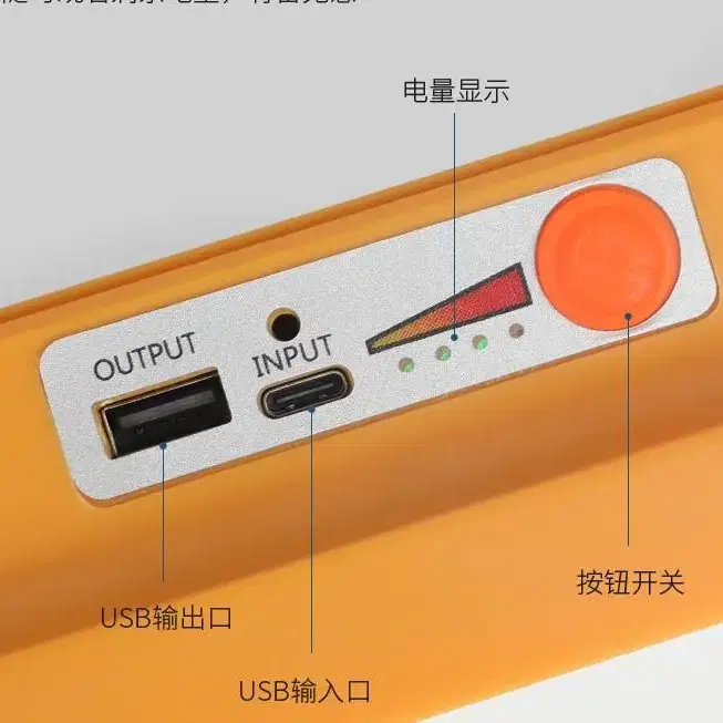 휴대용 써치등