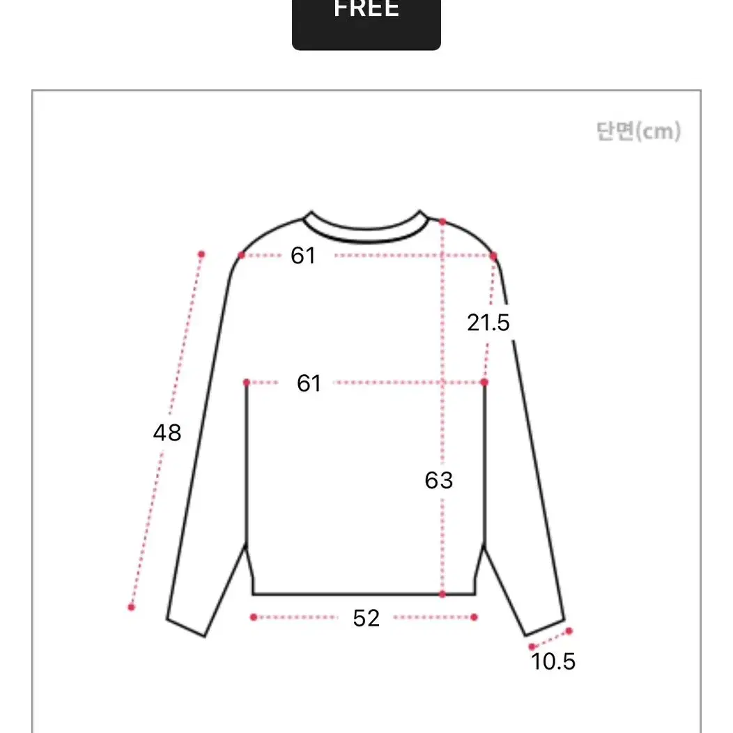 루즈핏 꽈배기 브이넥 니트 컬러믹스