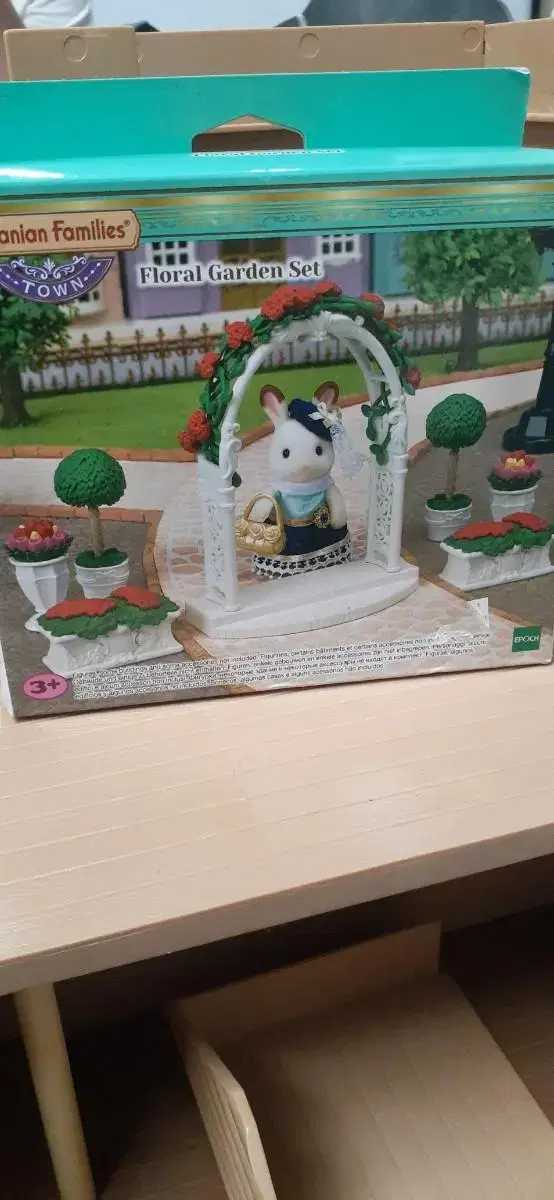 Sylvanian Flower Garden Set