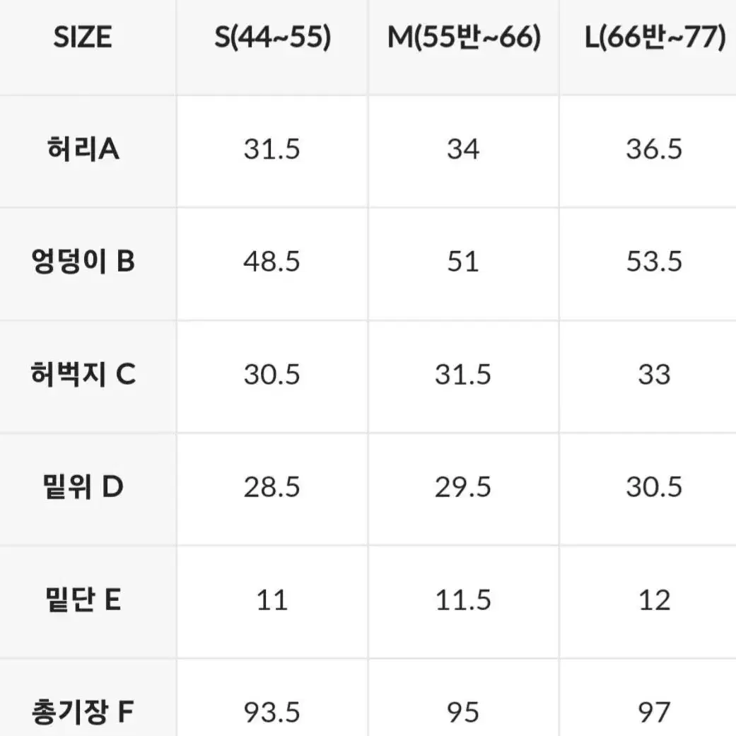 퍼포먼스 조거팬츠(젝시믹스)