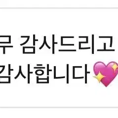 거래 후기 모음집