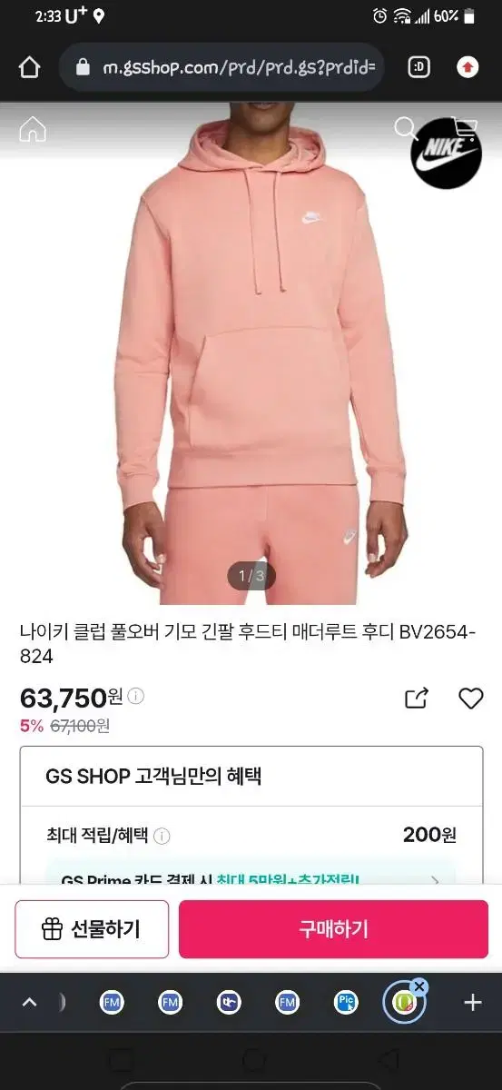 Nike pink hoodies for sale