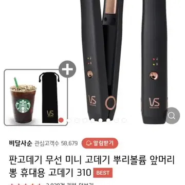 비달사순 무선고데기 빗고데기 일괄 판매 | 브랜드 중고거래 플랫폼, 번개장터 비달사순 무선고데기 빗고데기 일괄 판매 | 브랜드 중고거래 플랫폼, 번개장터
