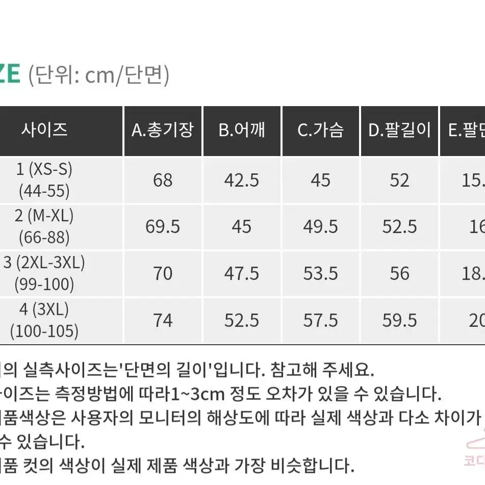 새상품 긴팔 골지 티셔츠 핫핑