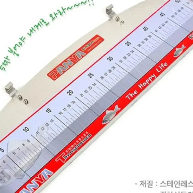 낚시선반.받침틀선반 구해요