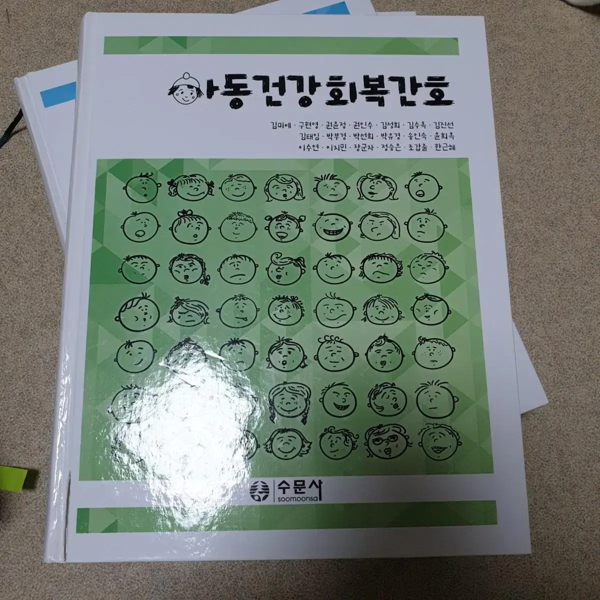 Child Nursing (Child Health Promotion, Child Health Recovery, Neonatal) + Pencil Tong Adult Nursing