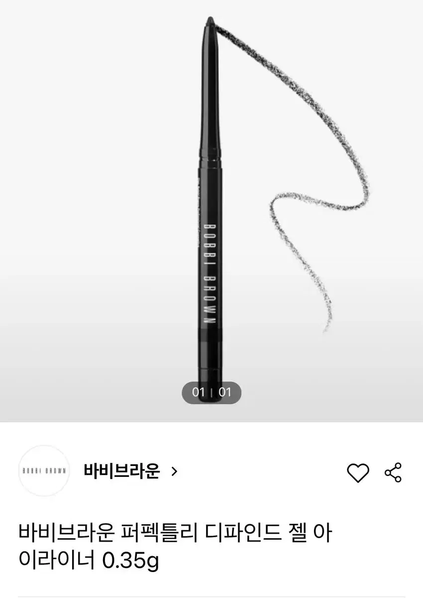 Bobbi Brown Perfectly Gel Eyeliner in Pitch Black New
