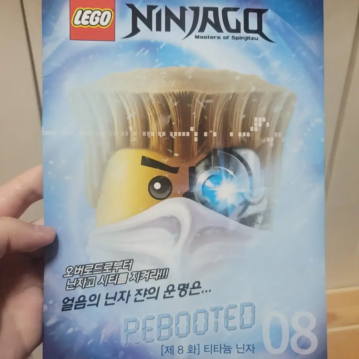 LEGO Ninjago comic books