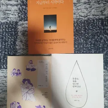 [만수동 부동산]만수역7분,투룸전세,상태좋음,이사협의,전세보증금 4900만원