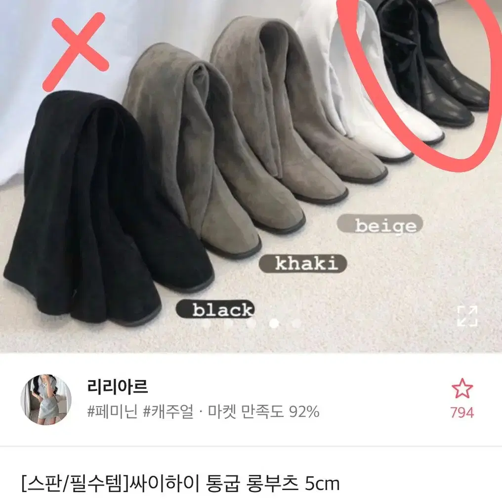 가죽! 블랙 컬러! 니하이 롱부츠 235 지퍼 슬림 삭스 타이트 에이블리