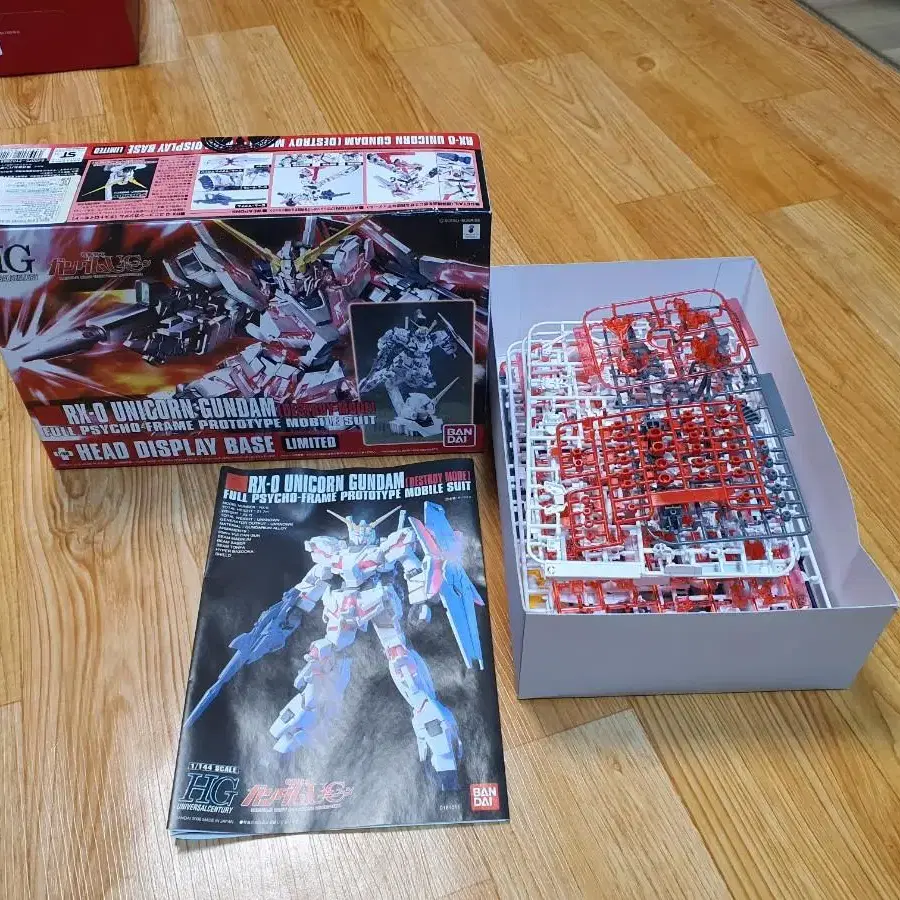 건담 gundam RX-0 unicorn 디스트로이모드 헤드베이스 한정판