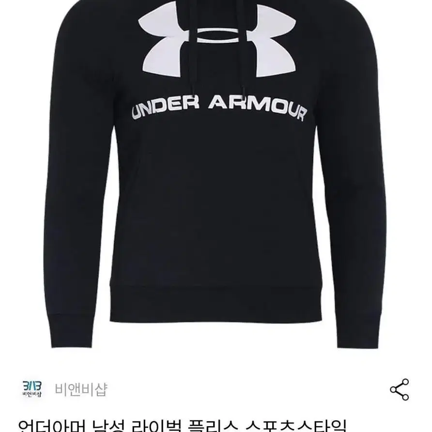 언더아머 후드티