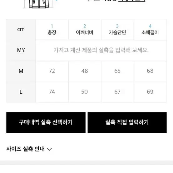 세인트페인 리버시블 보아후드자켓 L