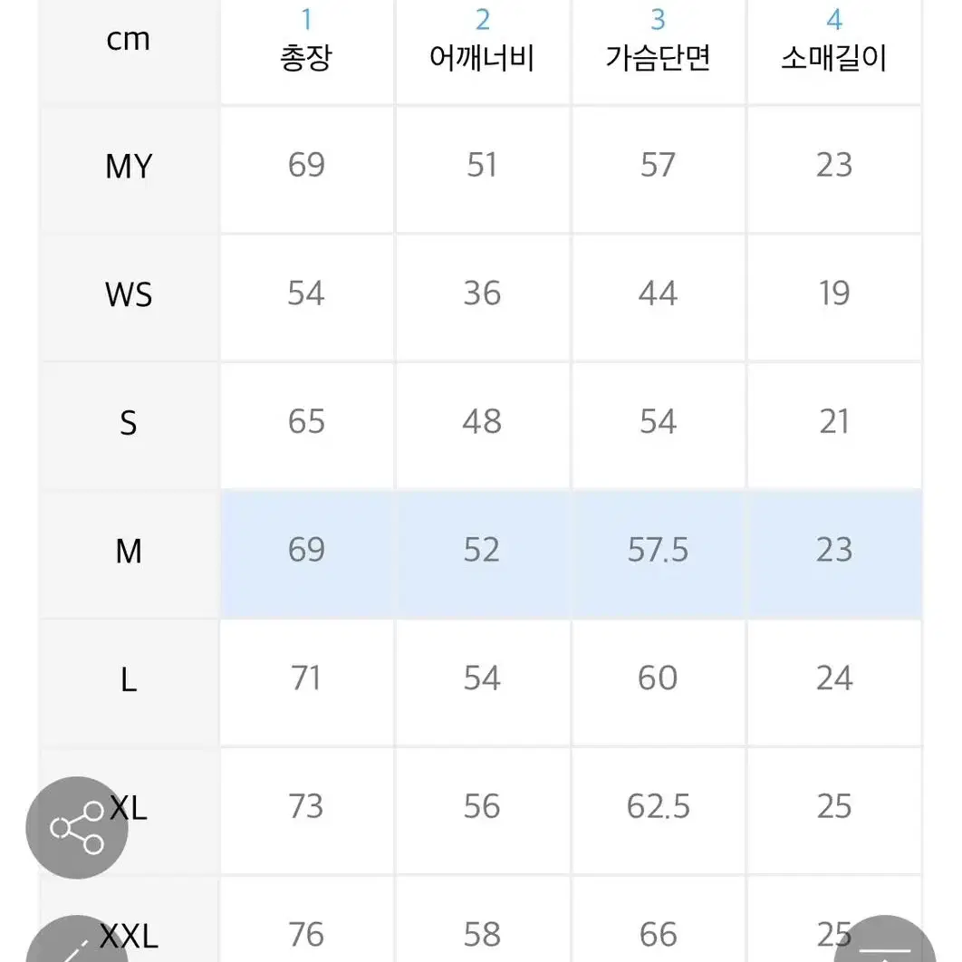 [판매] 예일 반팔