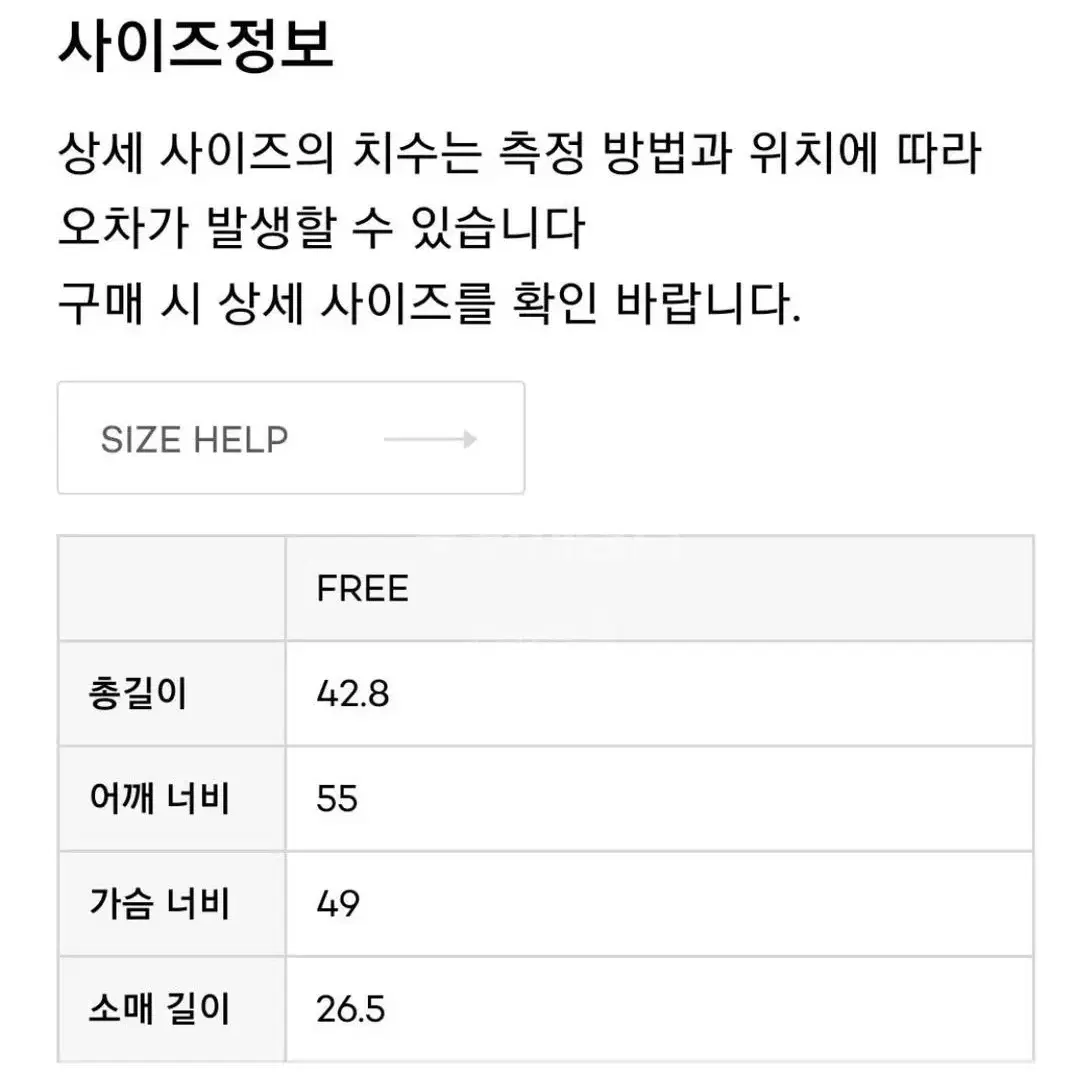 그로브스토어 로린 블라우스