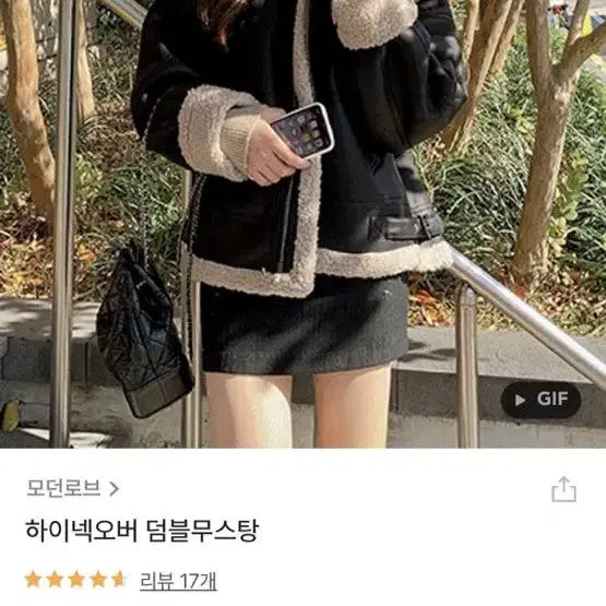 모던로브 하이넥오버 덤블무스탕