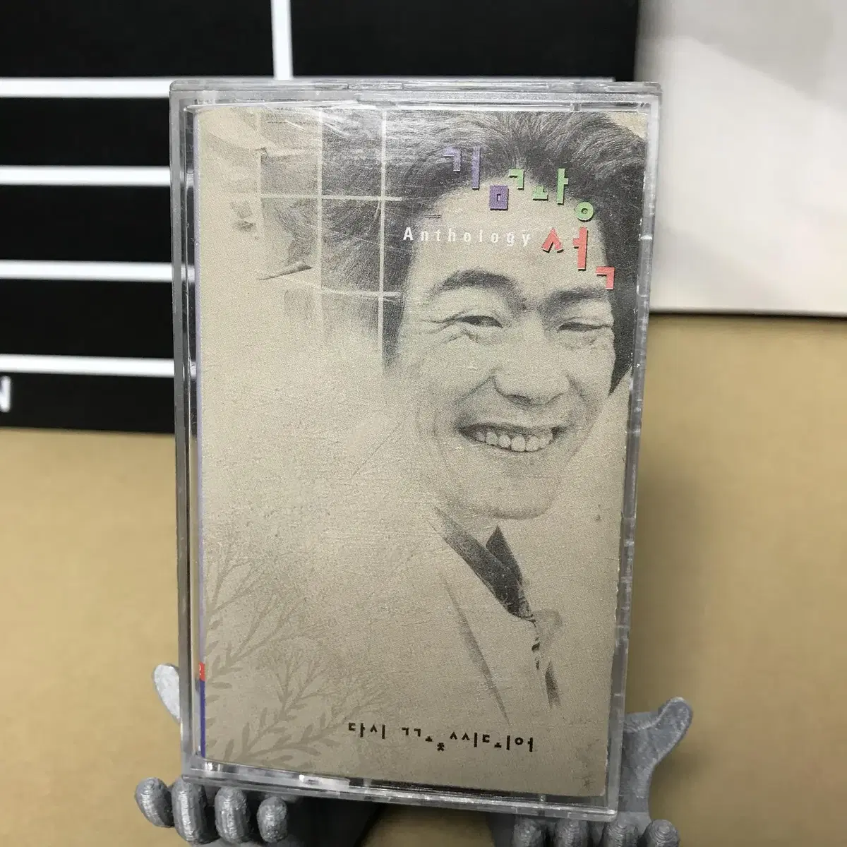 [중고음반/TAPE] 김광석 추모앨범 '다시 꽃씨되어' 카세트테이프