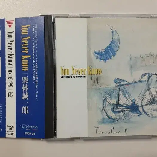 CD쿠리바야시 세이이치로 You Never Know ZARD 키미가이나이