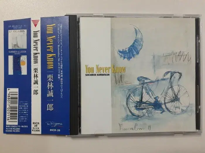 CD쿠리바야시 세이이치로 You Never Know ZARD 키미가이나이