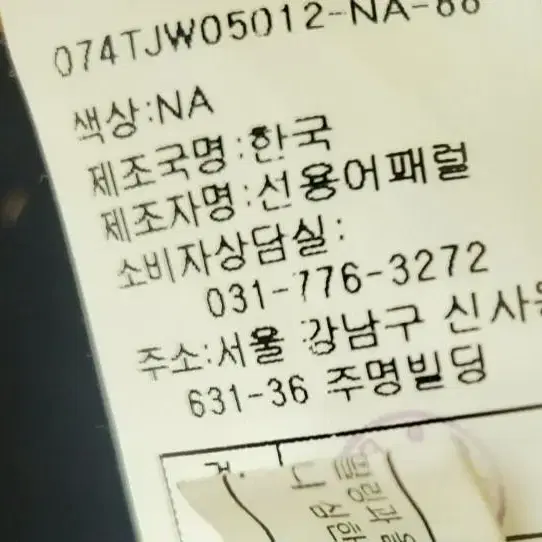 디자이너부티크 브랜드 모100% 여성 자켓